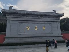 -有家·酸汤鱼(土门店)