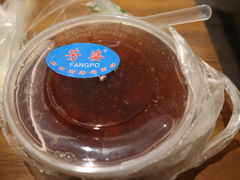 -芳婆糕团店(王府大街店)