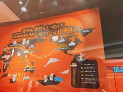 -KUMO KUMO甜品·冰淇淋(深圳壹方城店)