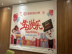 -海底捞火锅(万丰桥店)