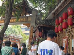 -永乐饭店