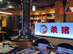 大堂-杀猪天·韩国烤肉(总店)
