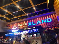 -万达影城(唐山爱琴海XLAND店)