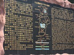 -中国西峡恐龙遗迹园