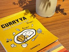 -CURRY YA 熟成咖哩專門店(深圳湾万象城店)