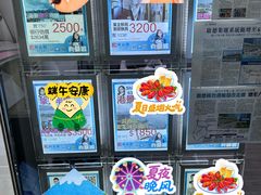 -九龙公园