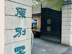 -叶叶菩提·晋福宫