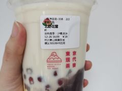 -伏小桃(萧山银隆店)