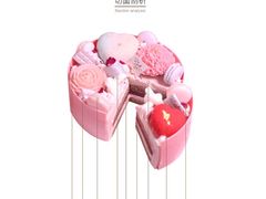 -巴思客蛋糕(交通路店)