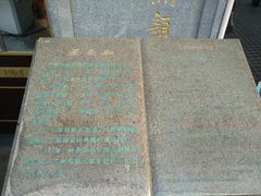 -叶受和(观前街店)