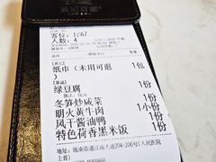 -吴记百家·私房菜·家宴(润园店)