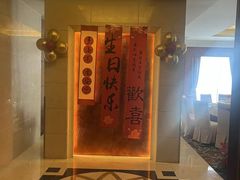 -金鼎明都国际大酒店-餐厅