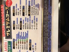 -秋葉原ホルモン おいで屋