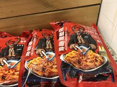-十三朝牛馍王擀面皮(骡马市店)