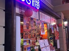 -囍福咖啡(这有山店)