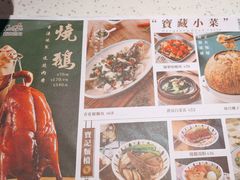 -新宝餐厅(流塘店)