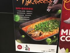 -乐汇城