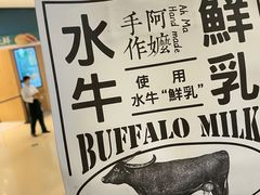-阿嬷手作(深圳梅林卓悦汇店)