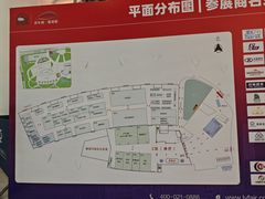 -上海汽车会展中心