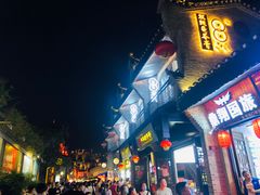 -东西巷