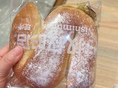 -西村叔叔的店·面包·甜品·蛋糕(崂山丽达店)