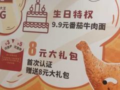 -永和大王(浦东南路店)
