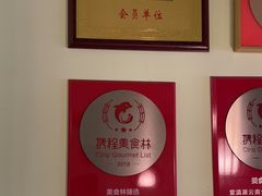 -紫滇源云南生态菜(丹凤街店)