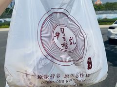 -周大娘牛乳(旧寨古村总店)
