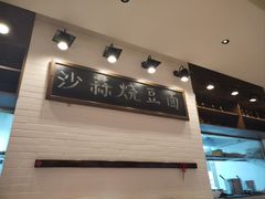 -荣小馆(临海世纪花城店)