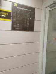 -深圳阳光医疗美容医院·旗舰店