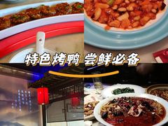 -红蜡烛-养生粥-津鲁菜(中山路店)