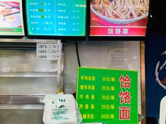 -白魁老号饭庄(安内店)