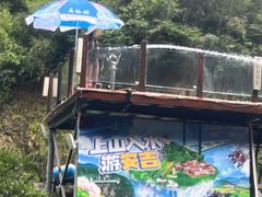 -将军关探险漂流