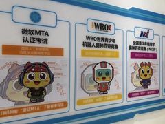 -童程童美少儿编程乐高机器人(世纪都会校区)