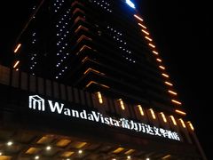 -美食汇自助餐厅(兰州万达文华酒店)