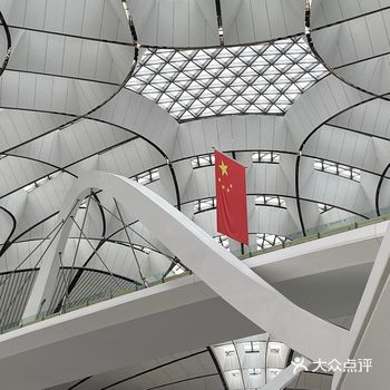 2014年12月26日， 北京新机场项目开工建设；