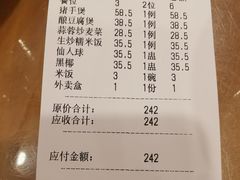 -大唐靓汤江门私房菜(景田店)