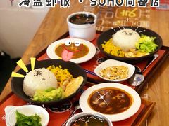 -海盗虾饭·剥好的小龙虾饭(SOHO尚都店)