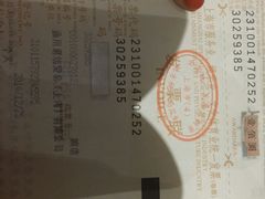 android_upload_pic-哈根达斯(滨江店)