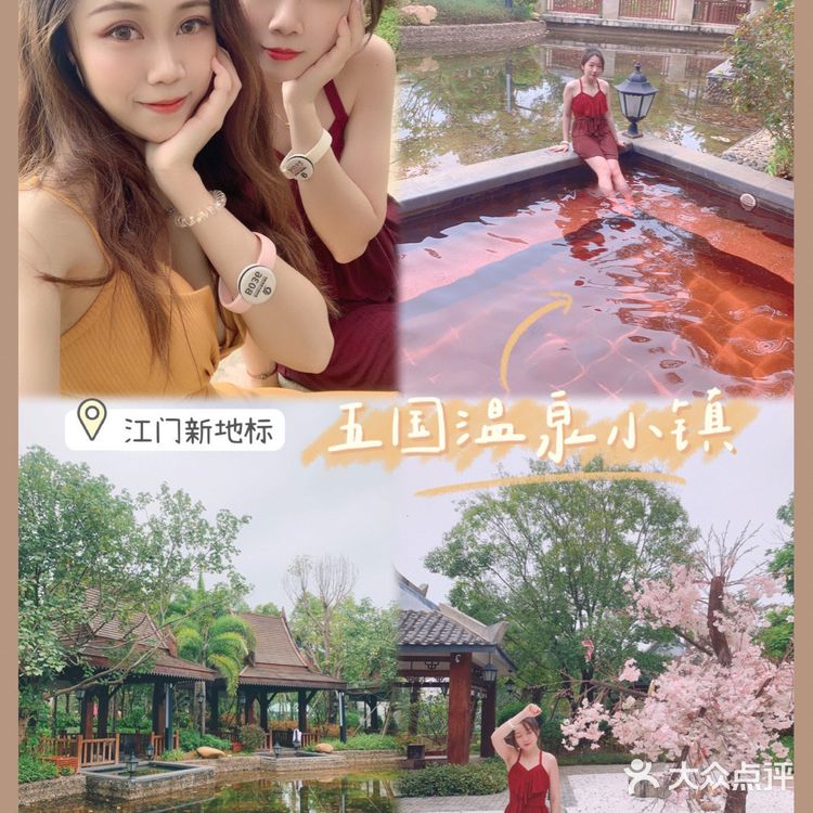 🤩恩平新地标！超有特色的五国温泉美爆了！