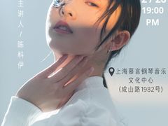 -MusicLife音乐(浦东校区)