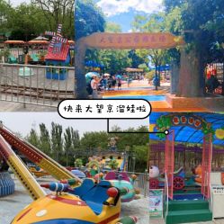 -大望京儿童游乐场