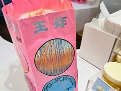 -好利来(团结湖店)