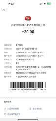 -合肥白领安琪儿妇产医院•妇幼保健