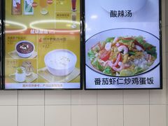 -咬不得高祖生煎·简餐(高银街店)