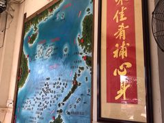 -八方海味餐厅