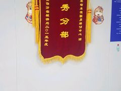 -胜华驾校·小猫学车(银都店)