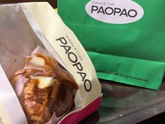 -PAOPAO Bakery&Café(港汇店)