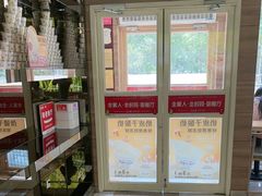 -嘉和一品粥(魏公村店)