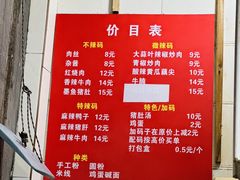 -李易面馆(树木岭店)